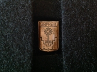Мирный (ИВ_15.1.07)