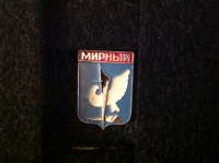 Мирный. (АГ_3.3.08)
