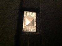 1959-1969. Мирный (АГ_22.2.13)