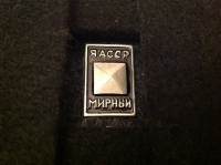 ЯАССР. Мирный (АГ_22.2.06)