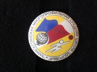 Хамагаттинская многопрофильная средняя школа здоровья (ИВ_14.1.10)