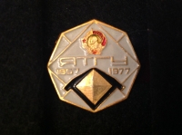 ЯТГУ. 1957-1977 (ИВ_21.2.02)  