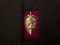 ВЧК. КГБ (ИВ_1.4.08)