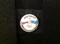 Институт Якутнипромалмаз. (АГ_2.6.03)